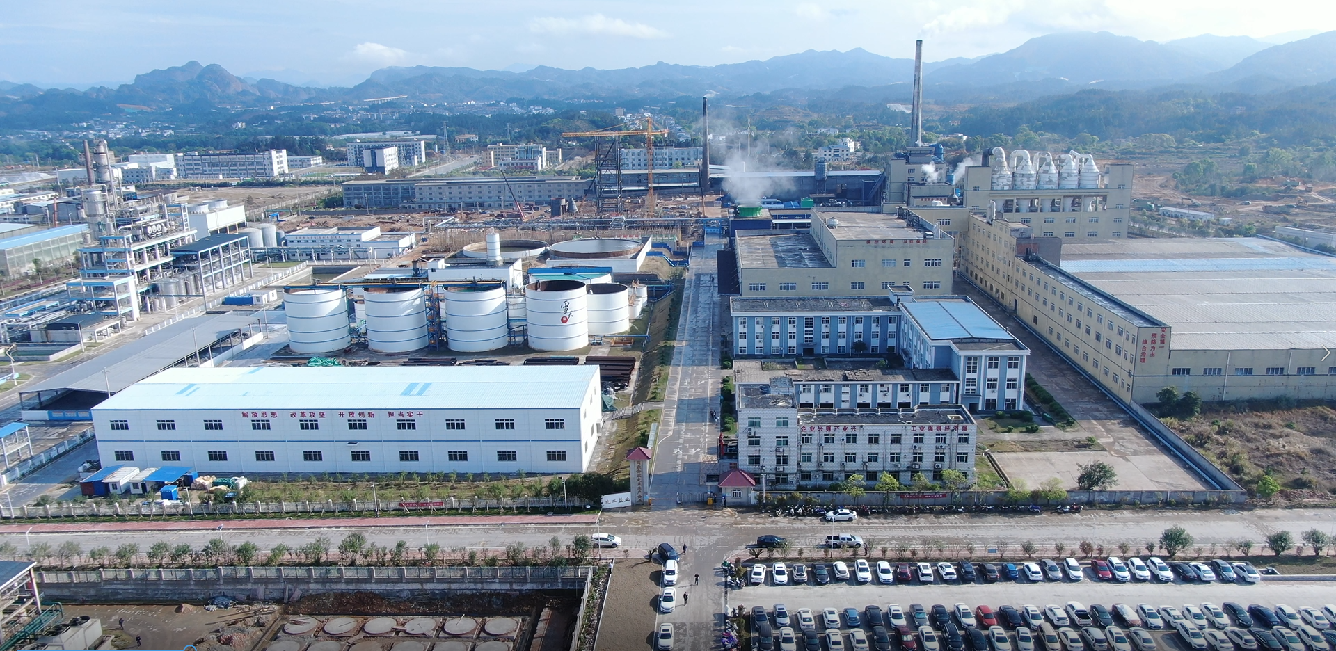 江西九二盐业厂区航拍全景