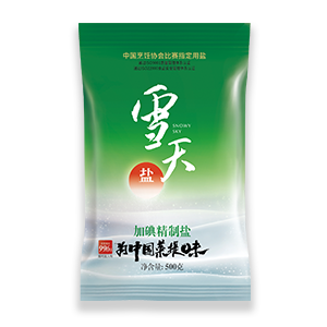 绿色加碘精制盐