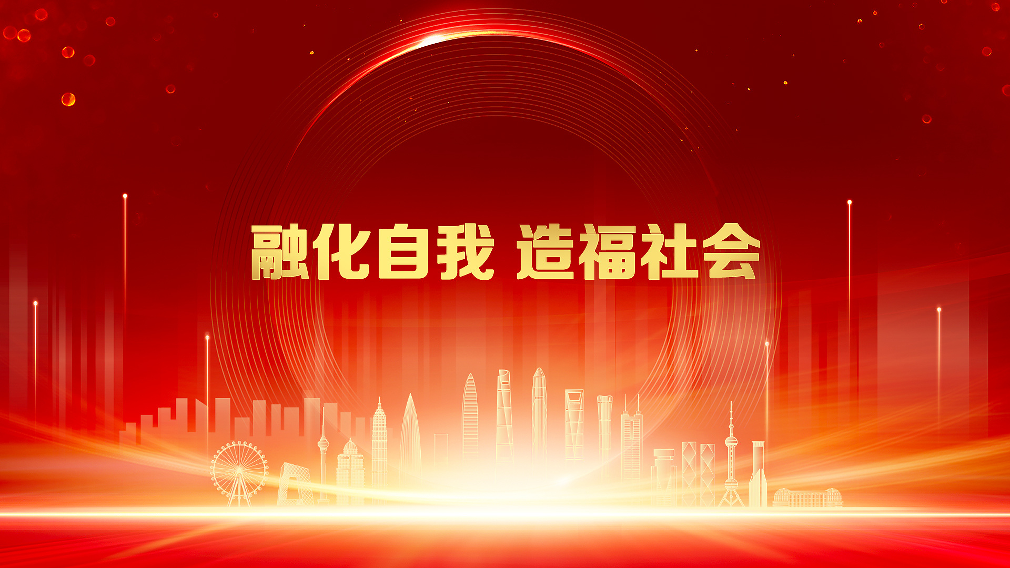 首页轮播图